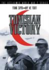 Image for Frank Capra's Why We Fight!: Tunisian Victory