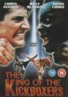 Image for No Retreat, No Surrender 4 - The King of the Kickboxers