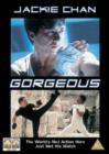 Image for Gorgeous