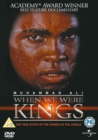 Image for When We Were Kings