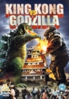 Image for King Kong Vs Godzilla