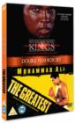 Image for The Greatest/When We Were Kings