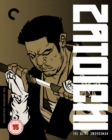 Image for Zatoichi: The Blind Swordsman - The Criterion Collection