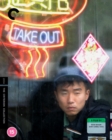 Image for Take Out - The Criterion Collection