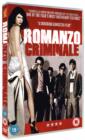 Image for Romanzo Criminale