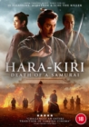 Image for Hara-kiri: Death of a Samurai