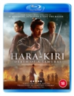 Image for Hara-kiri: Death of a Samurai