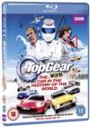 Image for Top Gear: The Worst Car in the World... Ever!