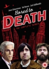 Image for Bored to Death: The Complete Series