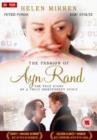Image for The Passion of Ayn Rand