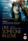Image for Like Someone in Love