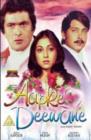 Image for Aap Ke Deewane