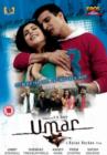 Image for Umar