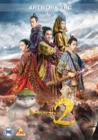 Image for Monster Hunt 2