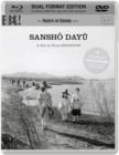 Image for Sansho Dayu/Gion Bayashi