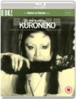Image for Kuroneko - The Masters of Cinema Series