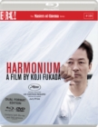 Image for Harmonium - The Masters of Cinema Series