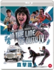 In the Line of Duty IV - 