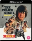 Image for The Police Story Trilogy