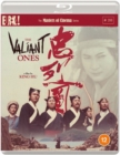 Image for The Valiant Ones - The Masters of Cinema Series