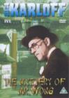 Image for The Mystery of Mr Wong