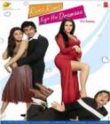 Image for Rama Rama Kya Hai Dramaaa