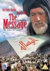Image for The Message