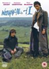 Image for Withnail and I