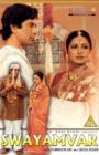 Image for Swayamvar
