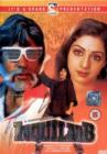 Image for Inquilaab