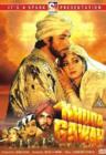 Image for Khuda Gawah