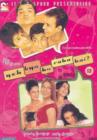 Image for Yeh Kya Ho Raha Hai?