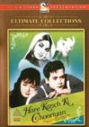 Image for Hare Kanch Ki Chooriyan
