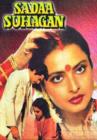 Image for Sadaa Suhagan