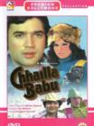 Image for Chhailla Babu
