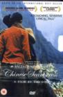 Image for Balzac and the Little Chinese Seamstress