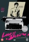 Image for Law of Desire