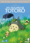 Image for My Neighbour Totoro
