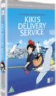 Image for Kiki's Delivery Service