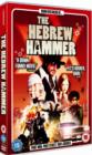 Image for The Hebrew Hammer