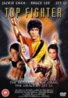 Image for Top Fighter