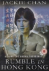 Image for Rumble in Hong Kong