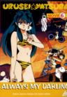Image for Urusei Yatsura: Movie 6 - Always My Darling