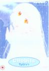 Image for Chobits: Volume 2 - The Empty City