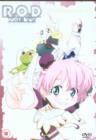 Image for R.O.D. - The TV: Volume 1