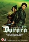 Image for Dororo