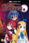 Image for Disgaea: Volumes 1-3