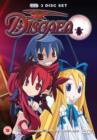 Image for Disgaea: Volumes 1-3