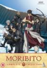 Image for Moribito - Guardian of the Spirit: Complete Collection