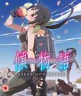 Image for Kabukimonogatari